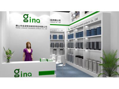 第二十六屆廣州國(guó)際酒店用品展覽會(huì)